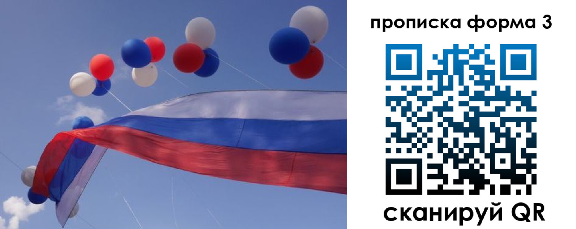 купить прописку в Сухом Логе