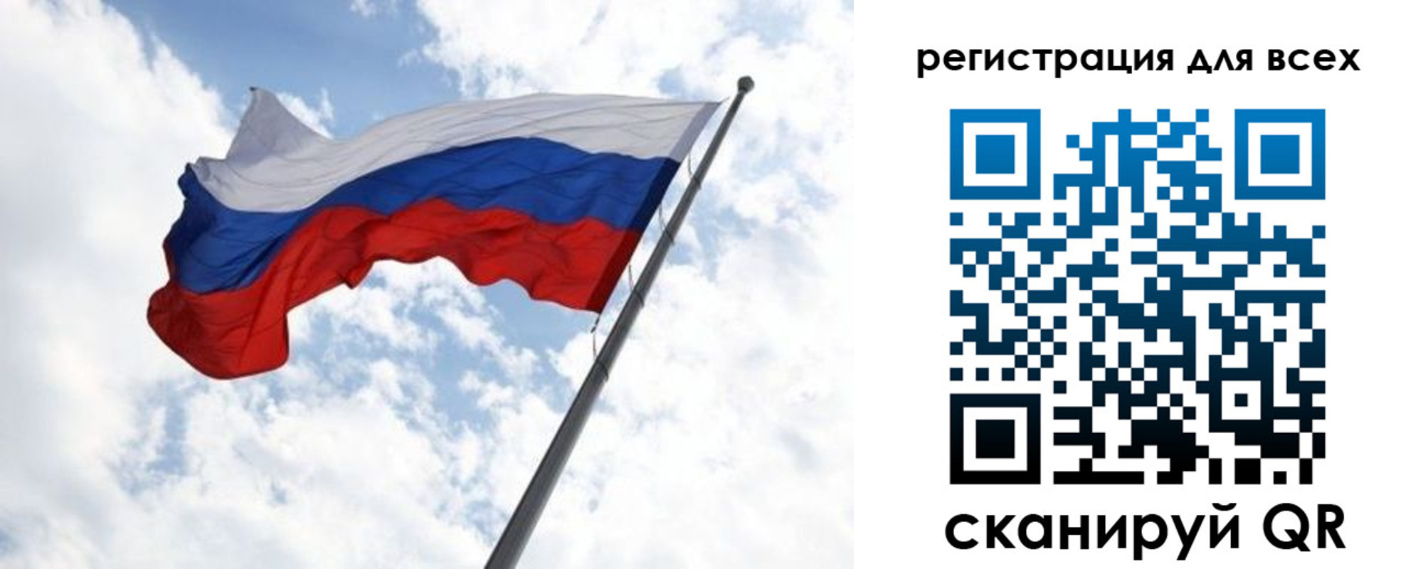 временная регистрация 2025 в Сухом Логе