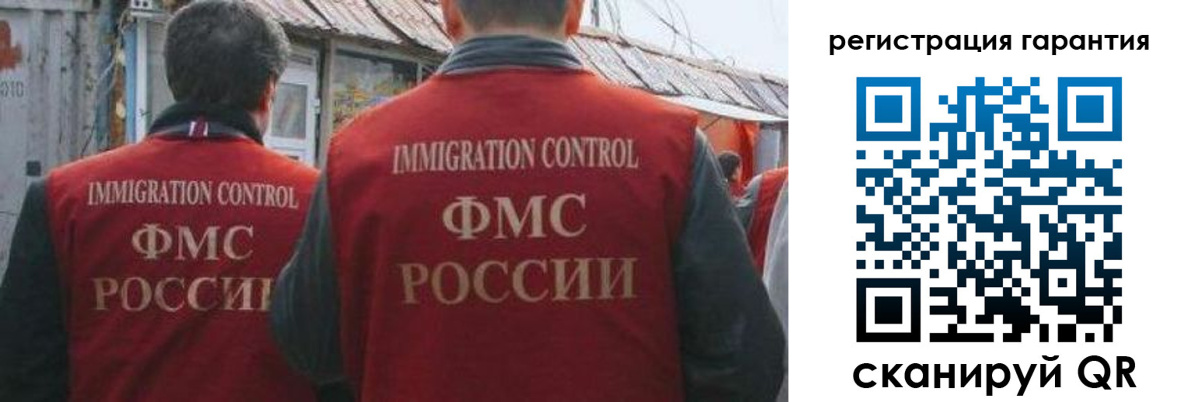 прописка поиск в Сухом Логе